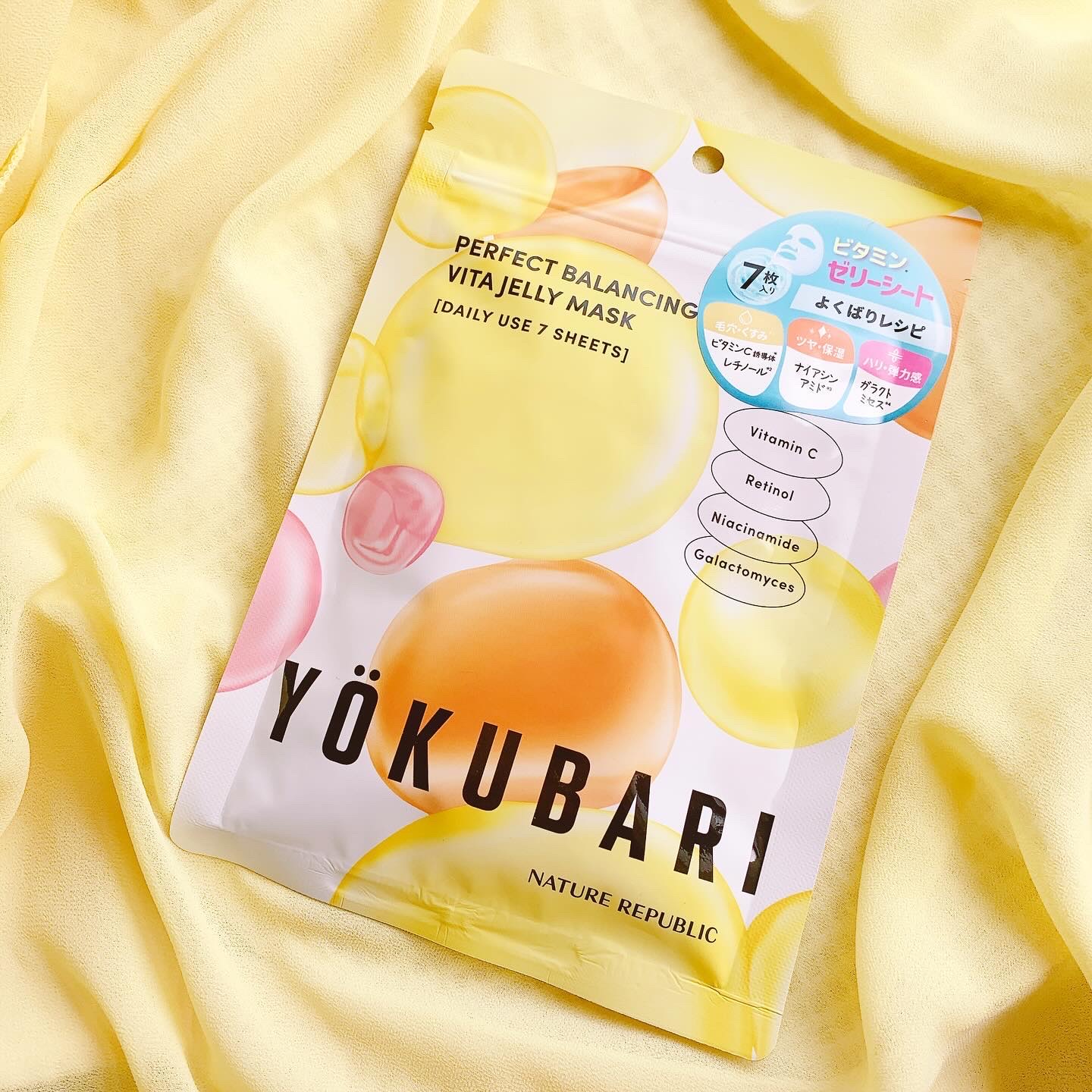 いろんな欲張りが
ぎっと詰まったフェイスパック🪼💫
⁡
𓐄𓐄𓐄𓐄𓐄𓐄𓐄𓐄𓐄𓐄𓐄𓐄𓐄𓐄𓐄𓐄𓐄𓐄𓐄𓐄𓐄
YOKUBARIビタミンマスク
7枚入り／880円（税込）
𓐄𓐄𓐄𓐄𓐄𓐄𓐄𓐄�