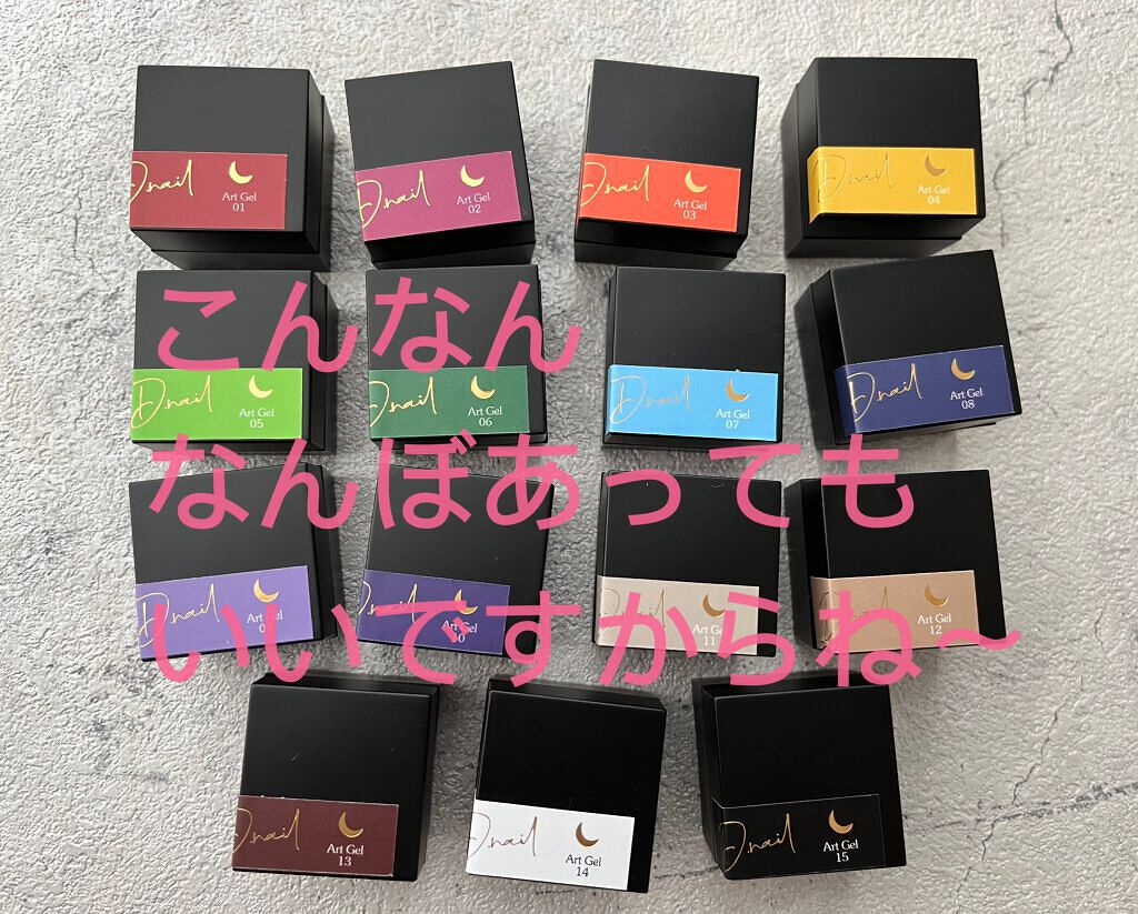 #痛ネイル,#セルフネイルのネイルデザイン