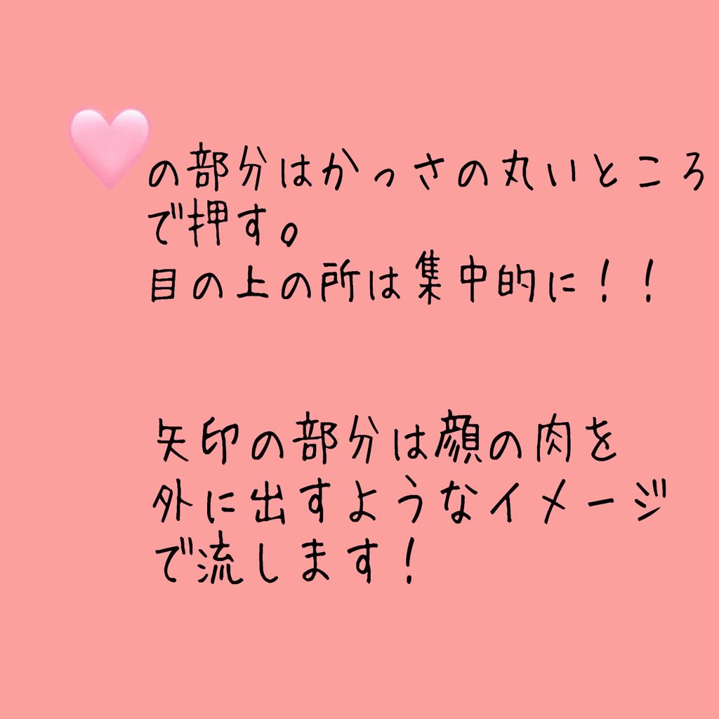 かっさプレート/DAISO/かっさプレートを使ったクチコミ（3枚目）