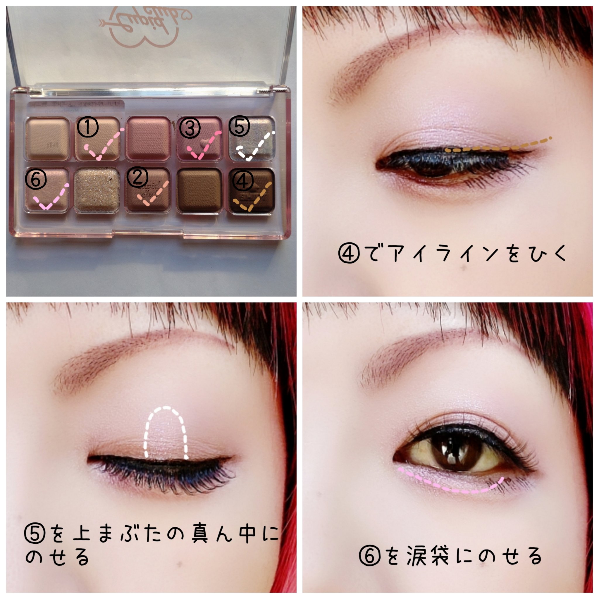 ムードキーボード/lilybyred/アイシャドウパレットを使ったクチコミ（3枚目）