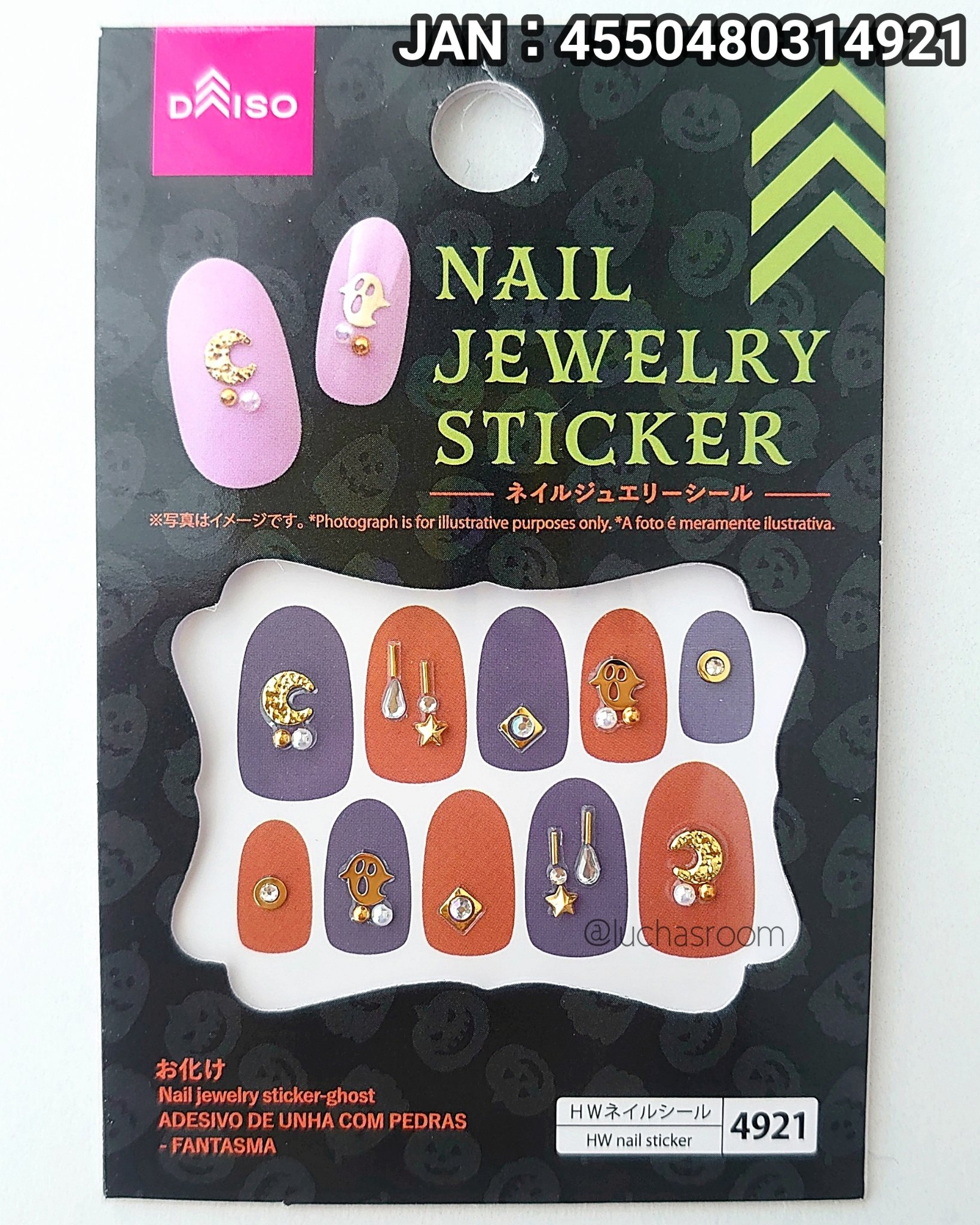 ネイルシール/DAISO/ネイルシールを使ったクチコミ（2枚目）