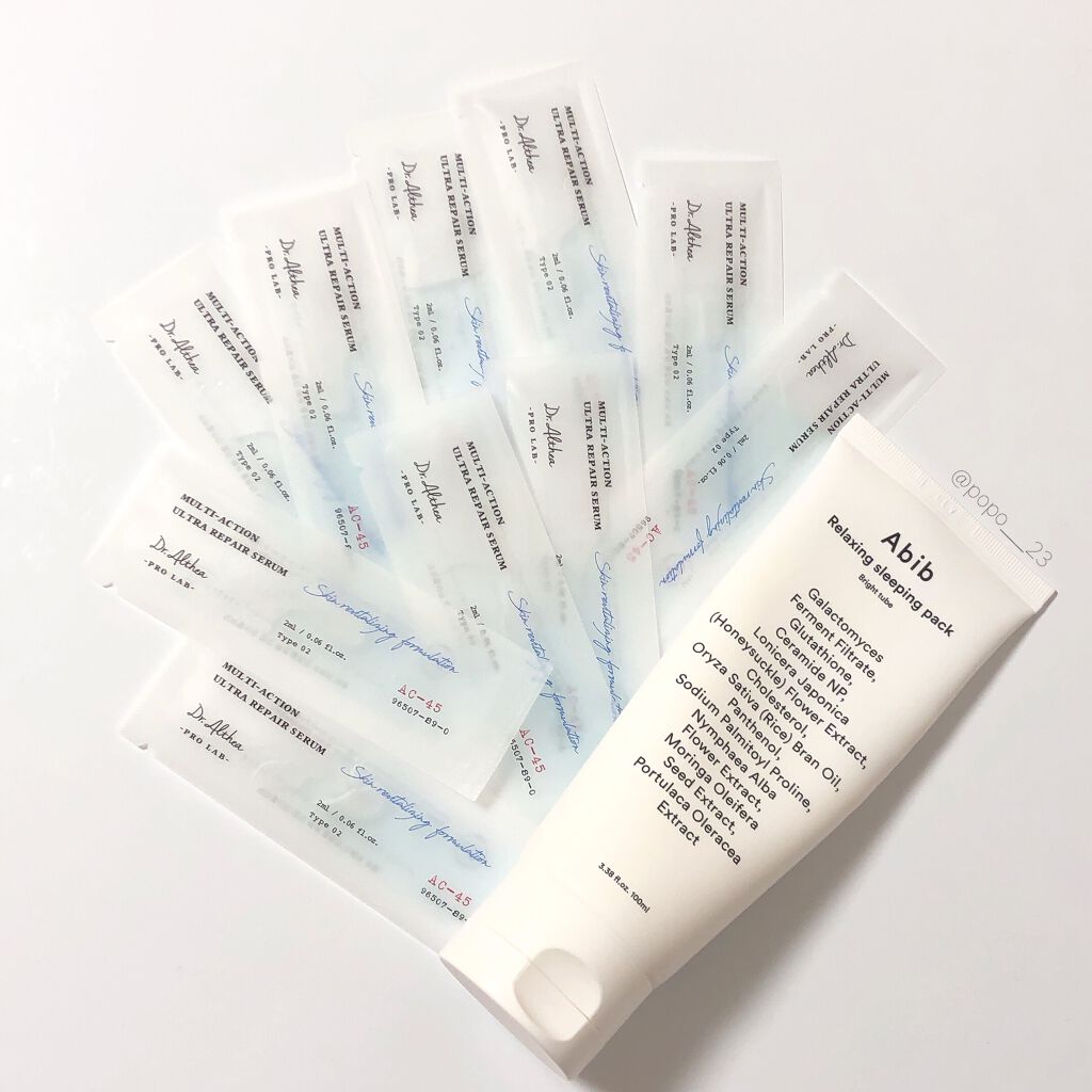 リラックススリーピングパック ブライトチューブ/Abib /フェイスクリームを使ったクチコミ（2枚目）