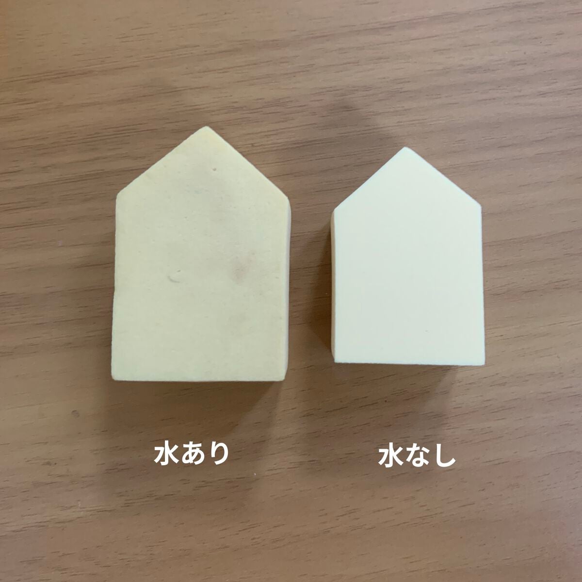 ジェリータッチスポンジ ハウス型/ロージーローザ/パフ・スポンジを使ったクチコミ(3枚目)