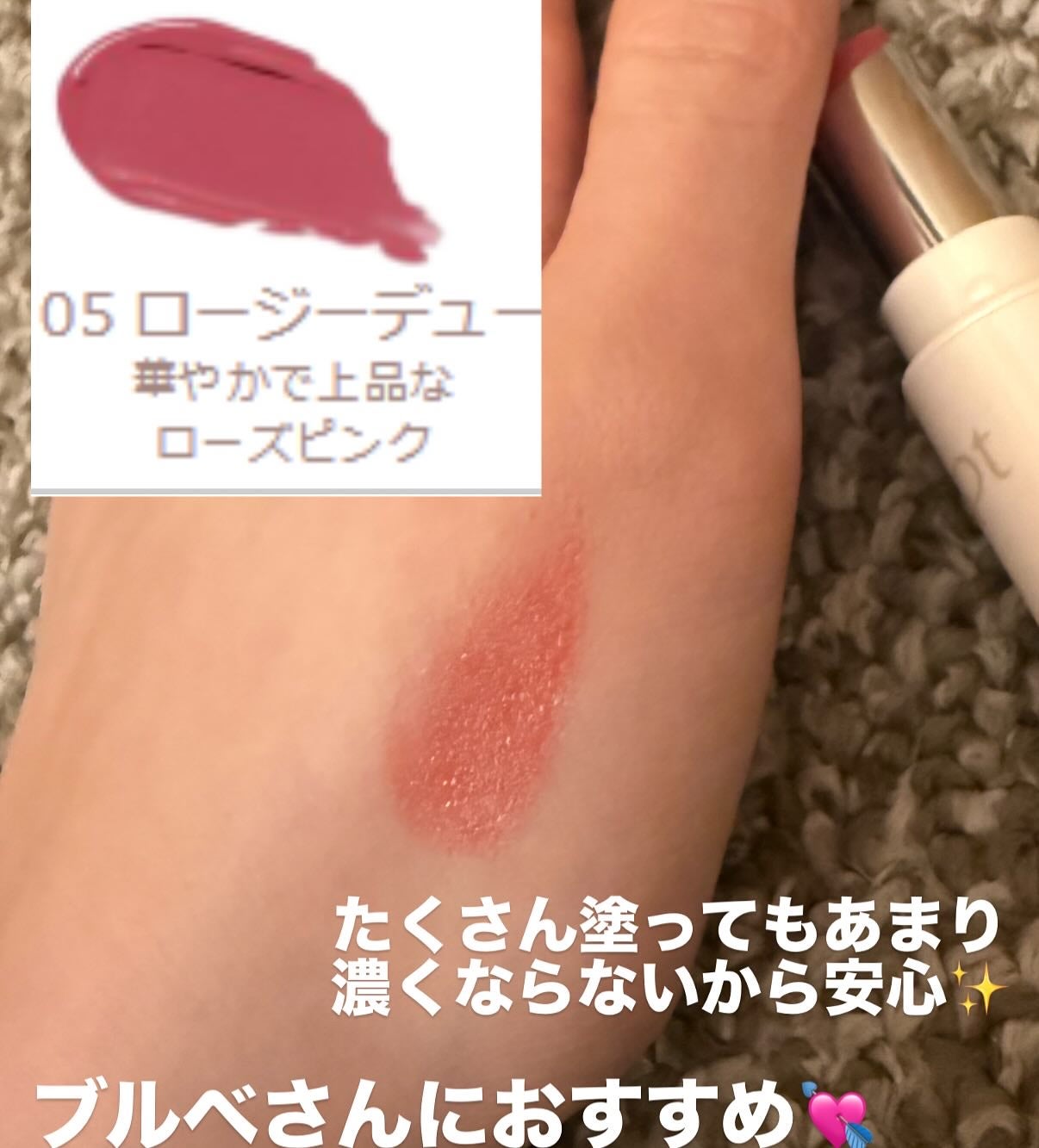 Upt WATERY SHEER LIP /Upt/口紅を使ったクチコミ(2枚目)