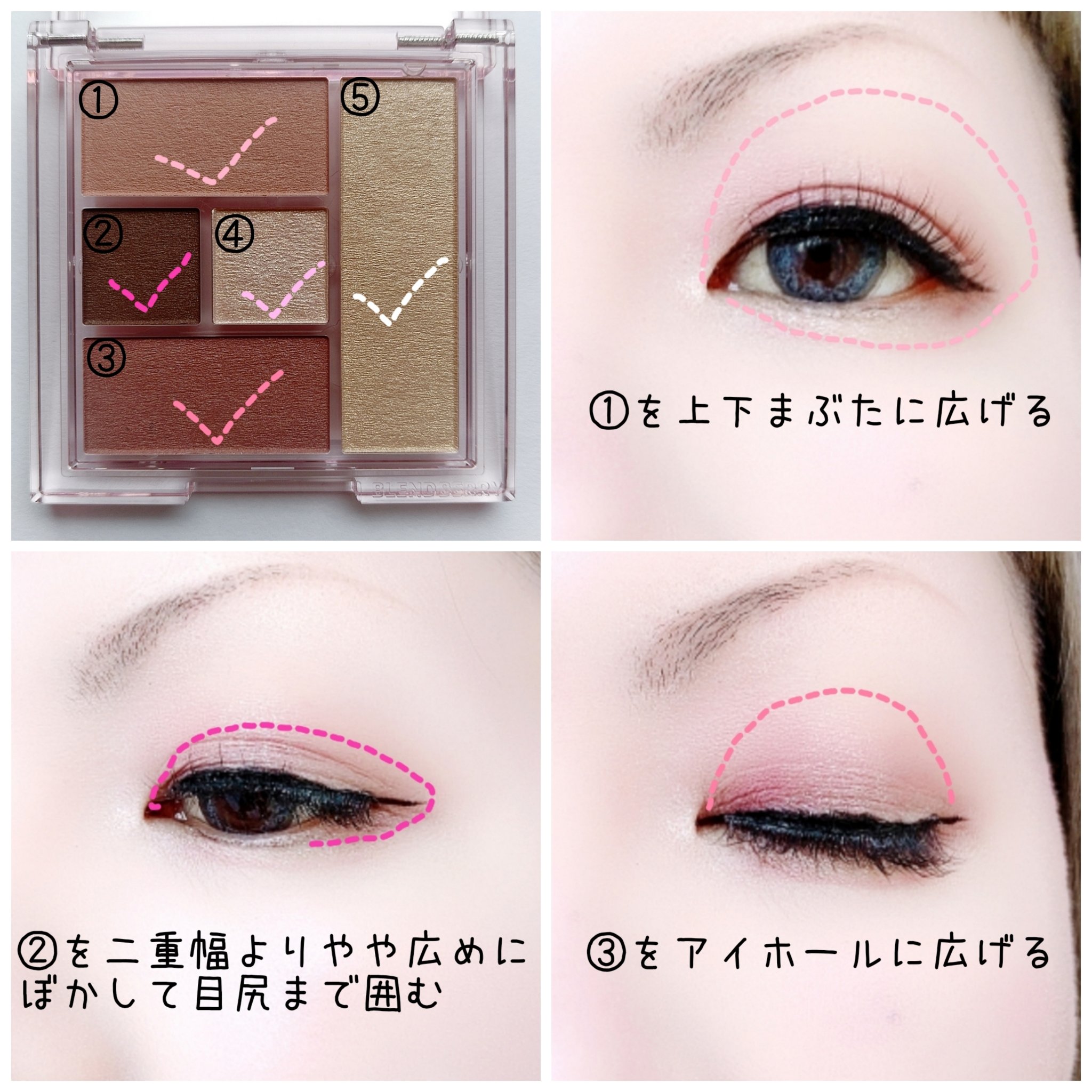 ブレンドベリー オールユーニード クリエイション/BLEND BERRY/マルチパレットを使ったクチコミ（2枚目）