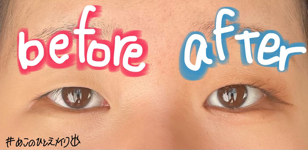 パーフェクトマルチアイズ/キャンメイク/アイシャドウパレットを使ったクチコミ（1枚目）