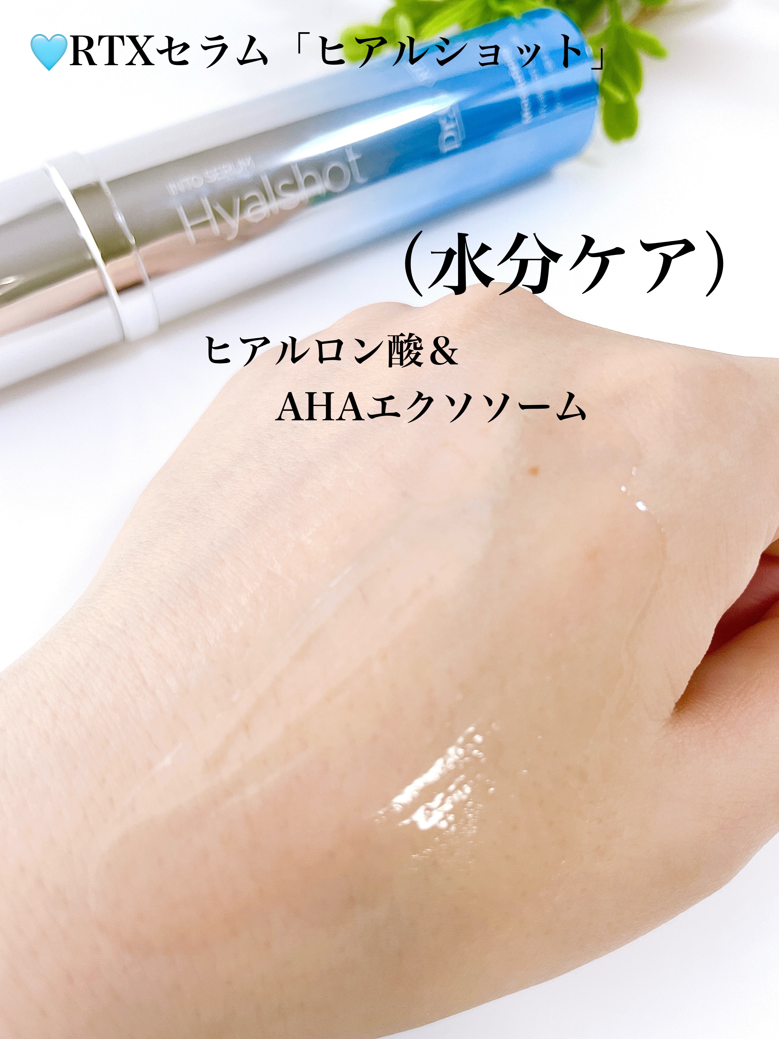 レッドブレミッシュ クリアスージングクリーム/Dr.G/フェイスクリームを使ったクチコミ（3枚目）