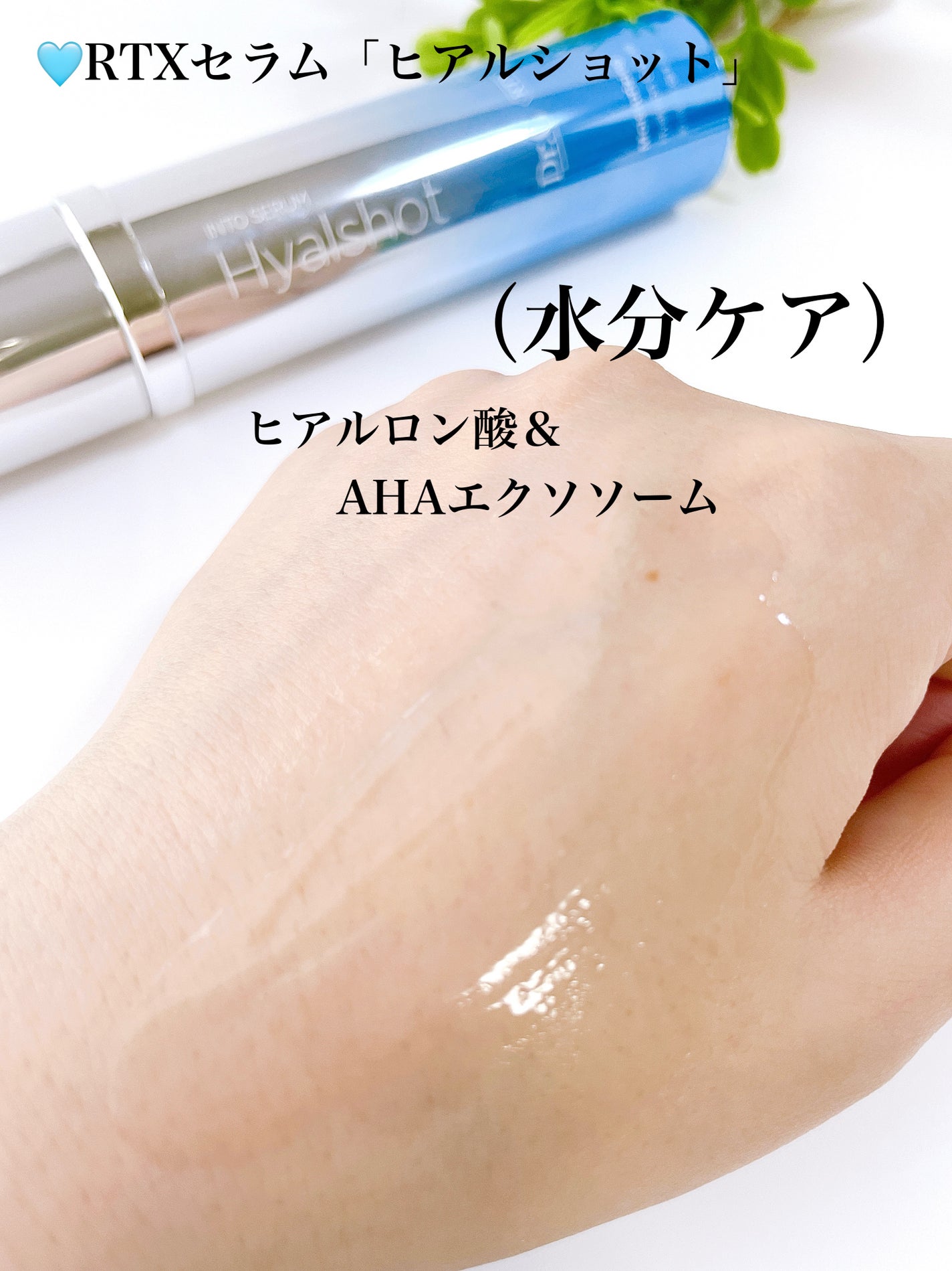 レッドブレミッシュ クリアスージングクリーム/Dr.G/フェイスクリームを使ったクチコミ(3枚目)