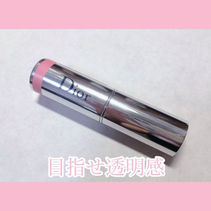 スティック グロウ/Dior/ジェル・クリームチークを使ったクチコミ(1枚目)