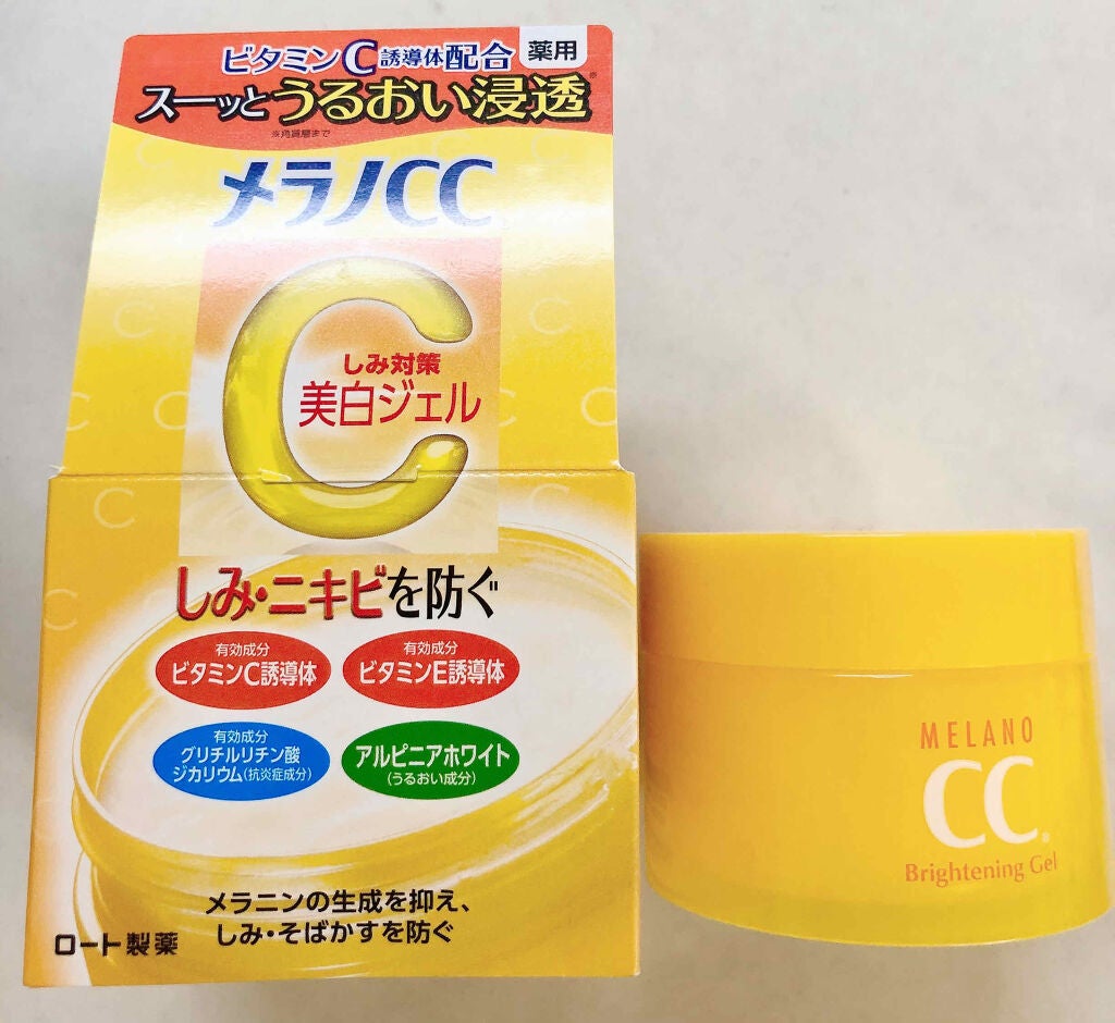 薬用しみ対策美白ジェル/メラノCC/フェイスクリームを使ったクチコミ(1枚目)