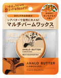 AHALO BUTTER メルティバーム ヘアワックス キンモクセイの香り