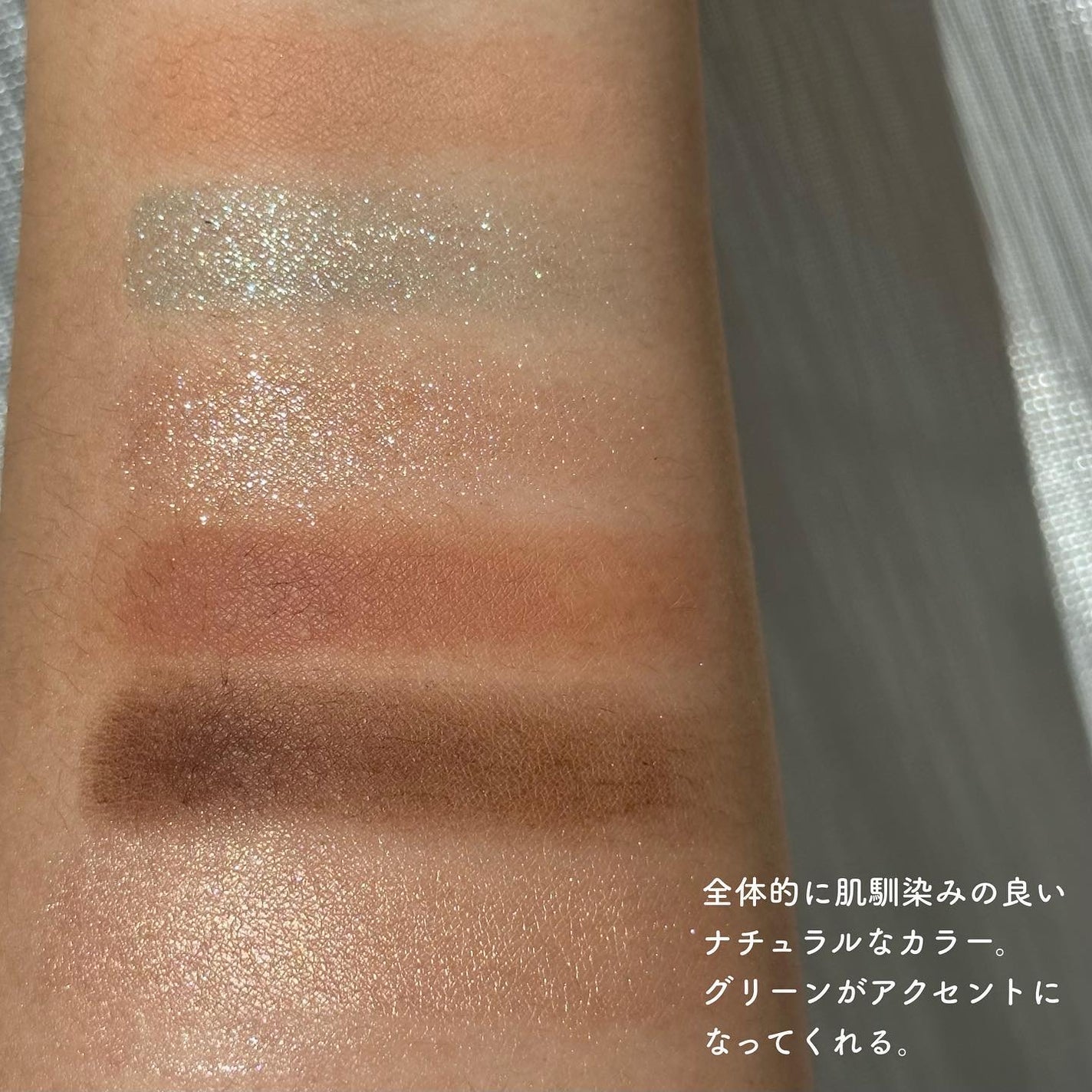 絵画アイシャドウパレット/MilleFée/アイシャドウパレットを使ったクチコミ(3枚目)