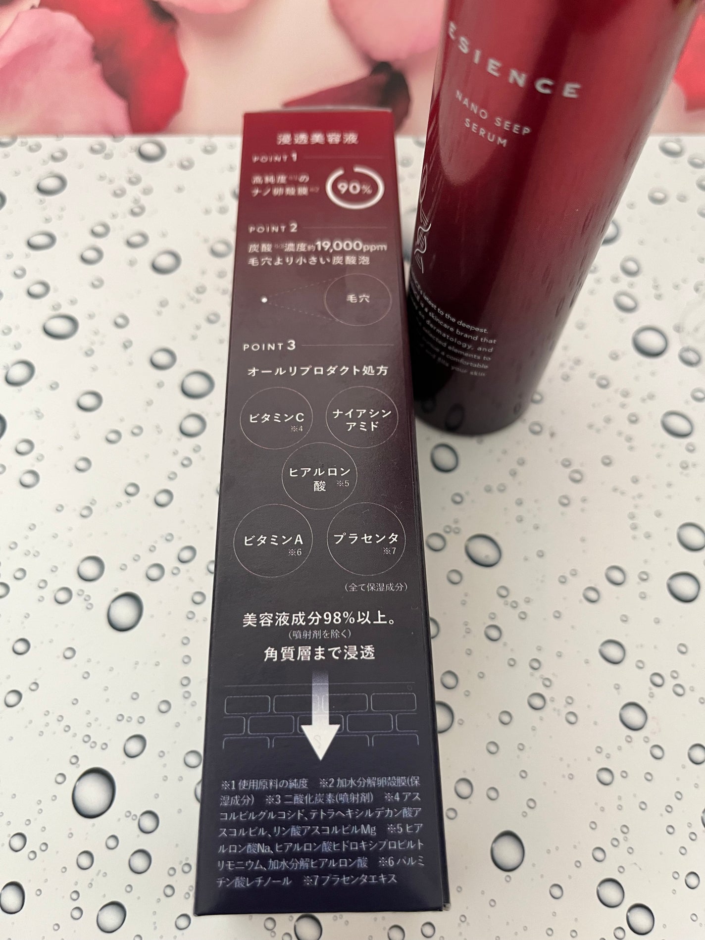 ESIENCEナノシープセラム/ESIENCE/美容液を使ったクチコミ(3枚目)