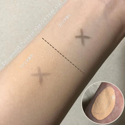 (旧)アンリミテッド ラスティング フルイド/shu uemura/リキッドファンデーションを使ったクチコミ(2枚目)