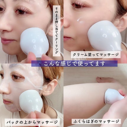 WEGO COOLING/WEGO/美顔器・マッサージを使ったクチコミ(5枚目)