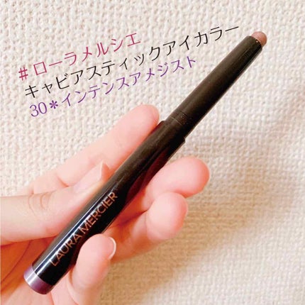 キャビアスティック アイカラー/ローラ メルシエ/スティックアイシャドウを使ったクチコミ(1枚目)
