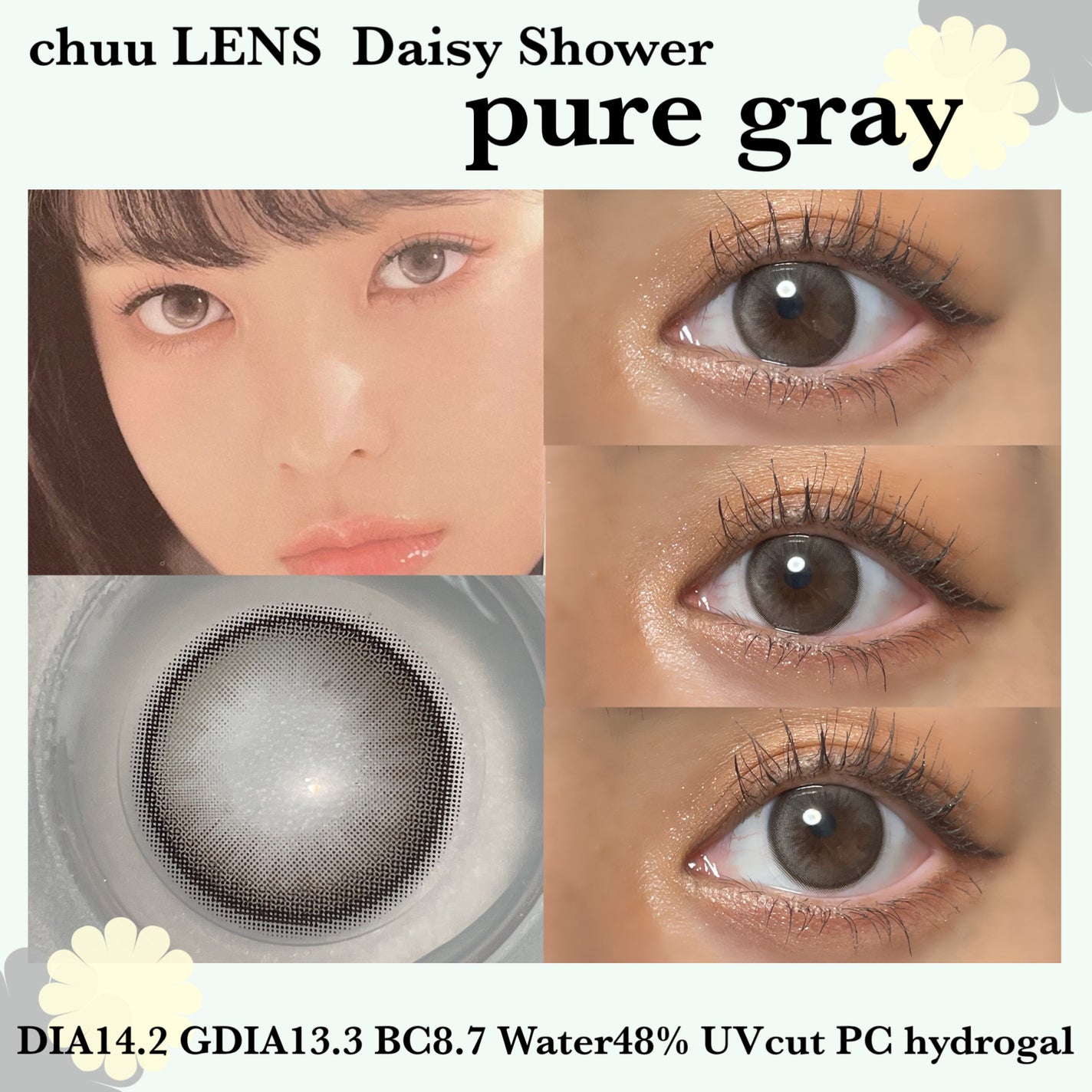 Daisy Shower 1Day/chuu LENS/ワンデー(1DAY)カラコンを使ったクチコミ(4枚目)