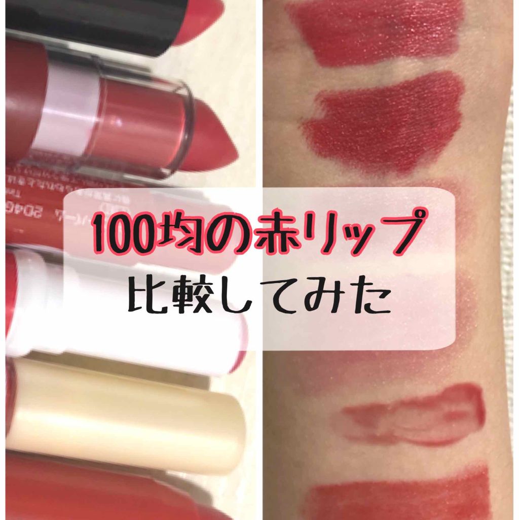 AC クレヨンリップ/AC MAKEUP/口紅を使ったクチコミ（1枚目）