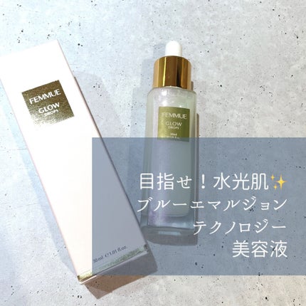 グロウドロップス/FEMMUE/美容液を使ったクチコミ(1枚目)
