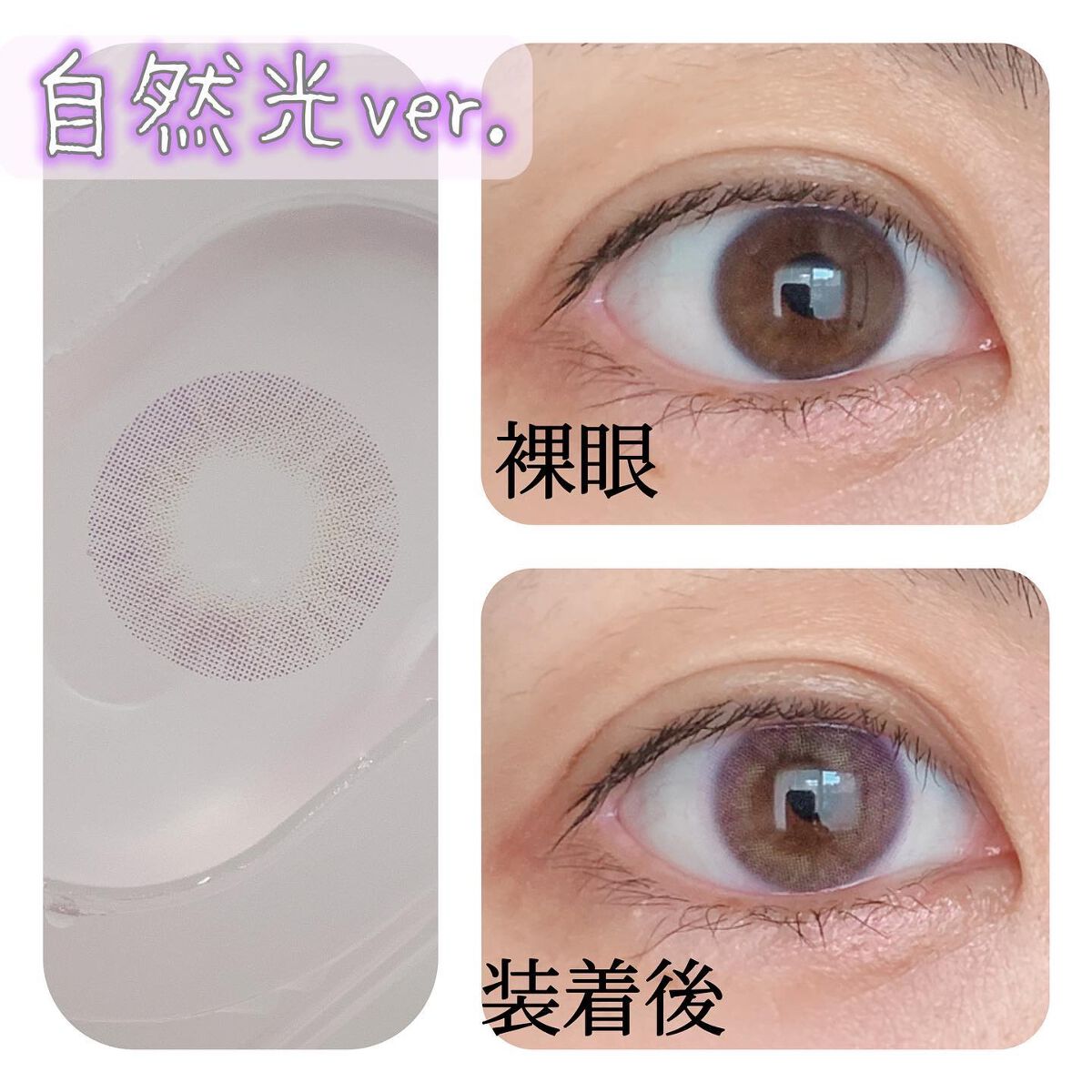 エイリンシリーズ/LENSSIS/カラーコンタクトレンズを使ったクチコミ（3枚目）