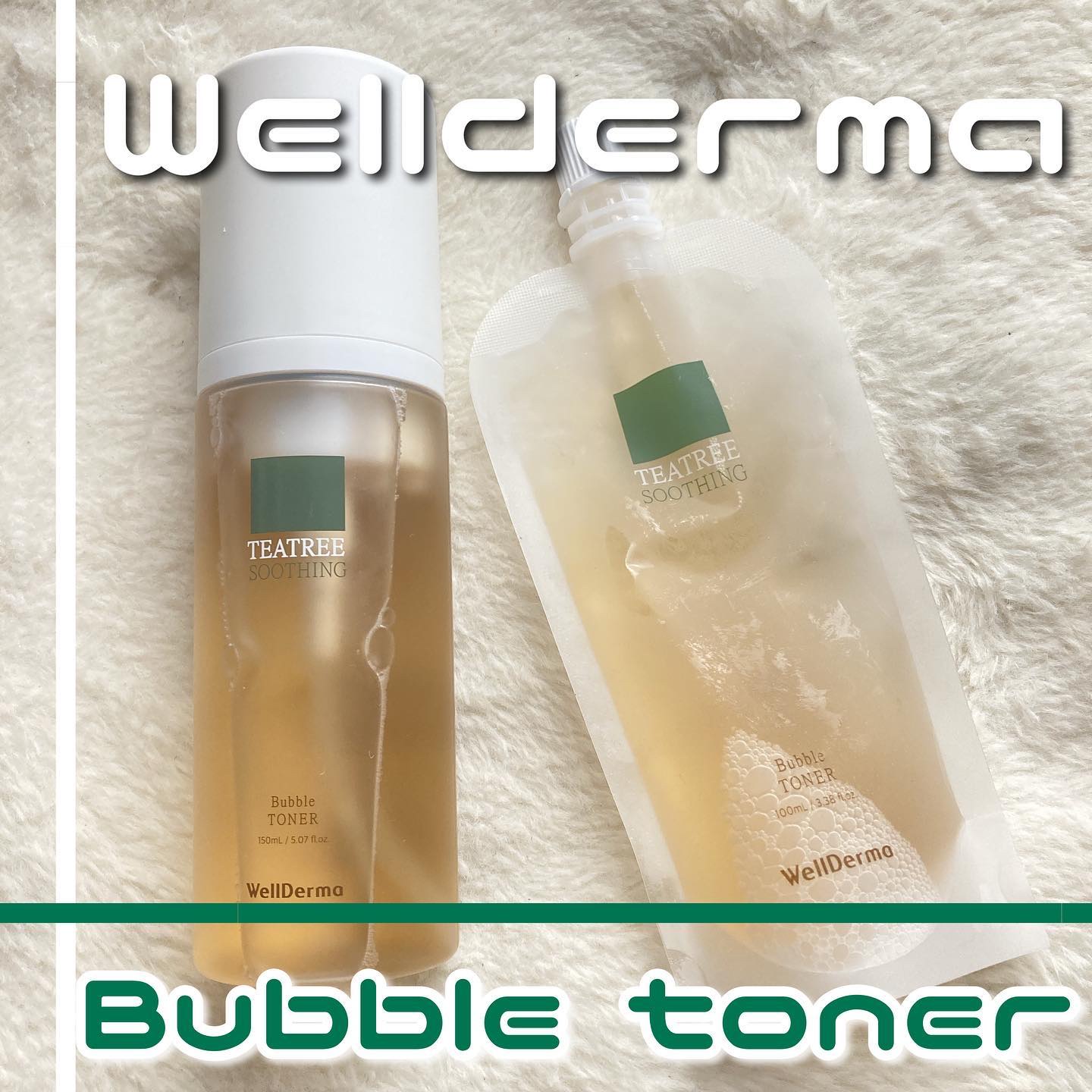 ティーツリースーディングバブルトナー150ml+詰め替え用100mlセット/WellDerma/化粧水を使ったクチコミ（1枚目）
