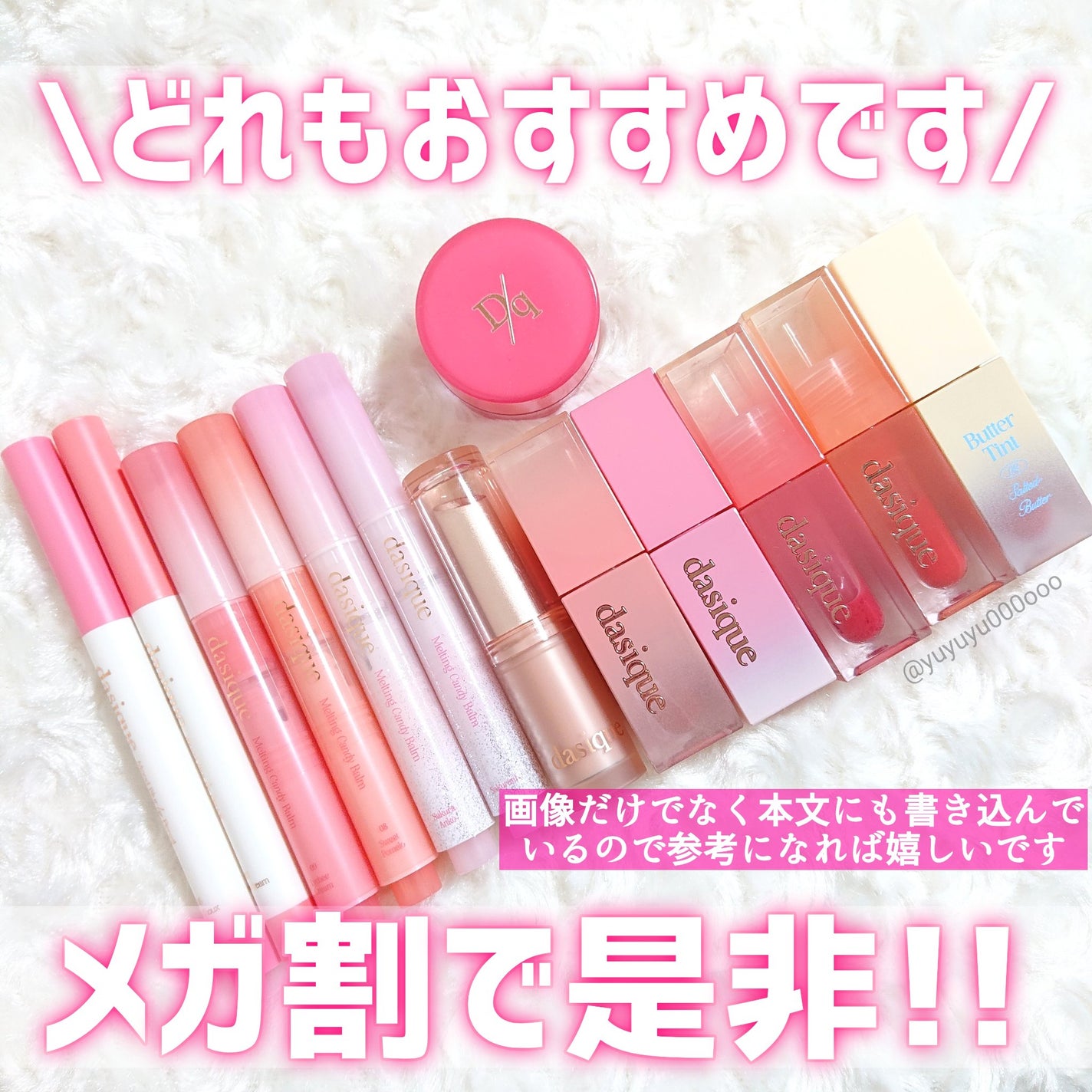 ムードグロウリップスティック/dasique/口紅を使ったクチコミ(8枚目)