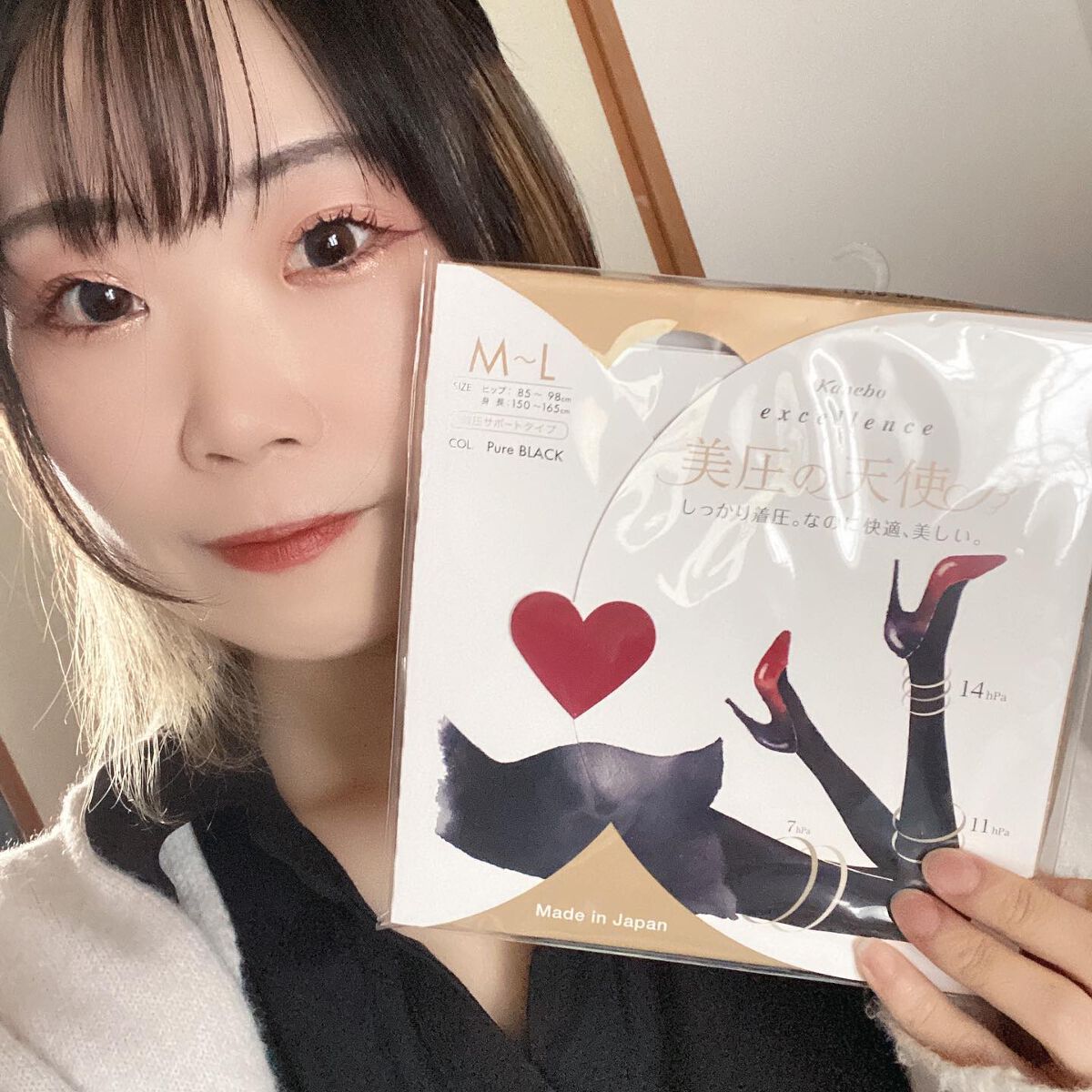 excellence 美圧の天使(80D）/excellence/その他を使ったクチコミ（2枚目）