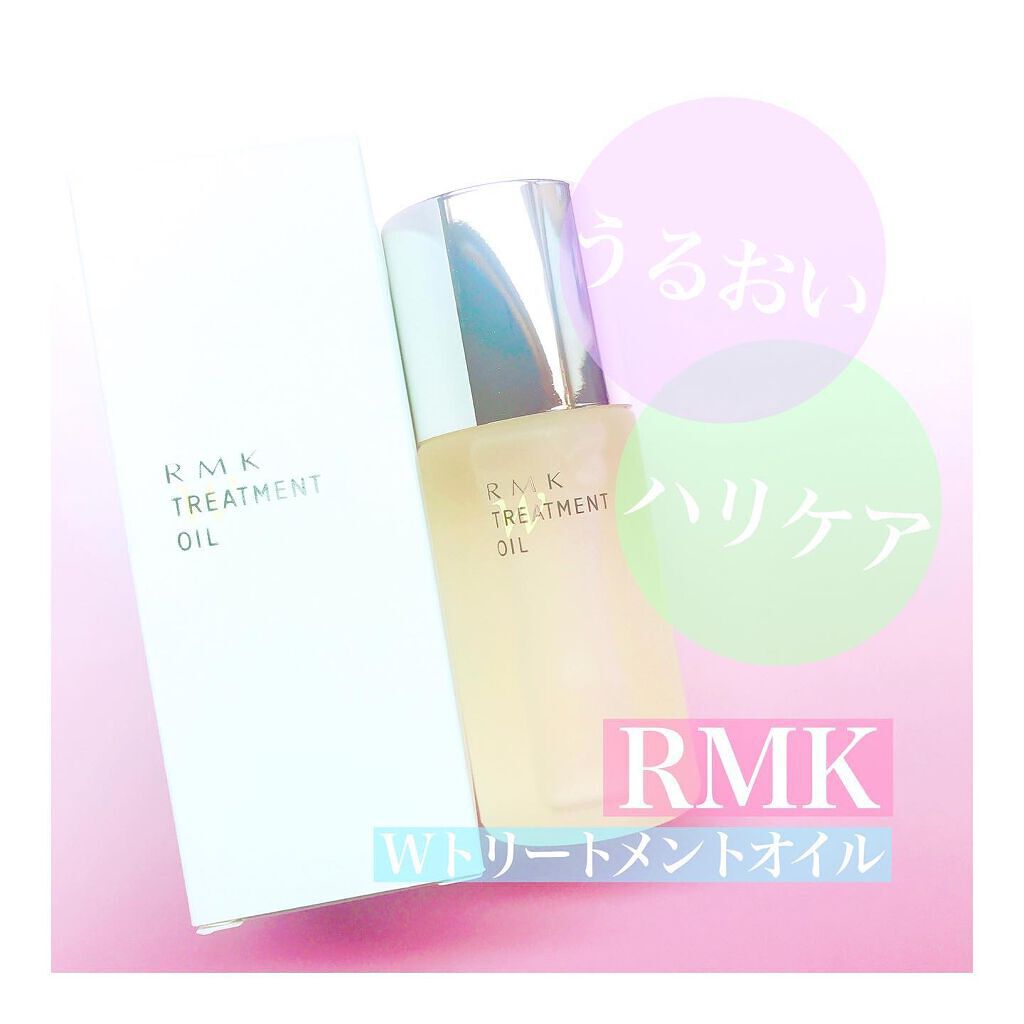 RMK Wトリートメントオイル/RMK/ブースター・導入液を使ったクチコミ(1枚目)