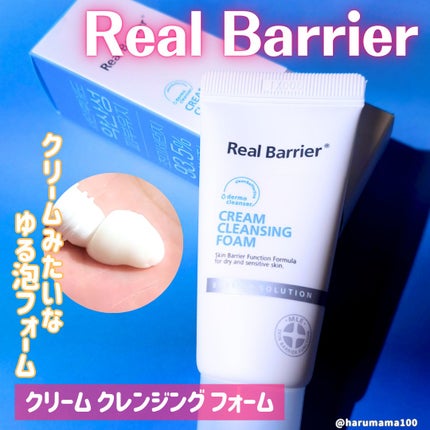 クリームクレンジングフォーム/Real Barrier/洗顔フォームを使ったクチコミ(1枚目)