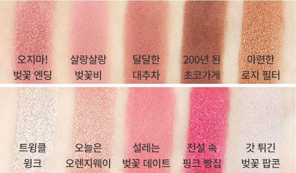 プレイカラー アイシャドウ/ETUDE/アイシャドウパレットを使ったクチコミ（3枚目）