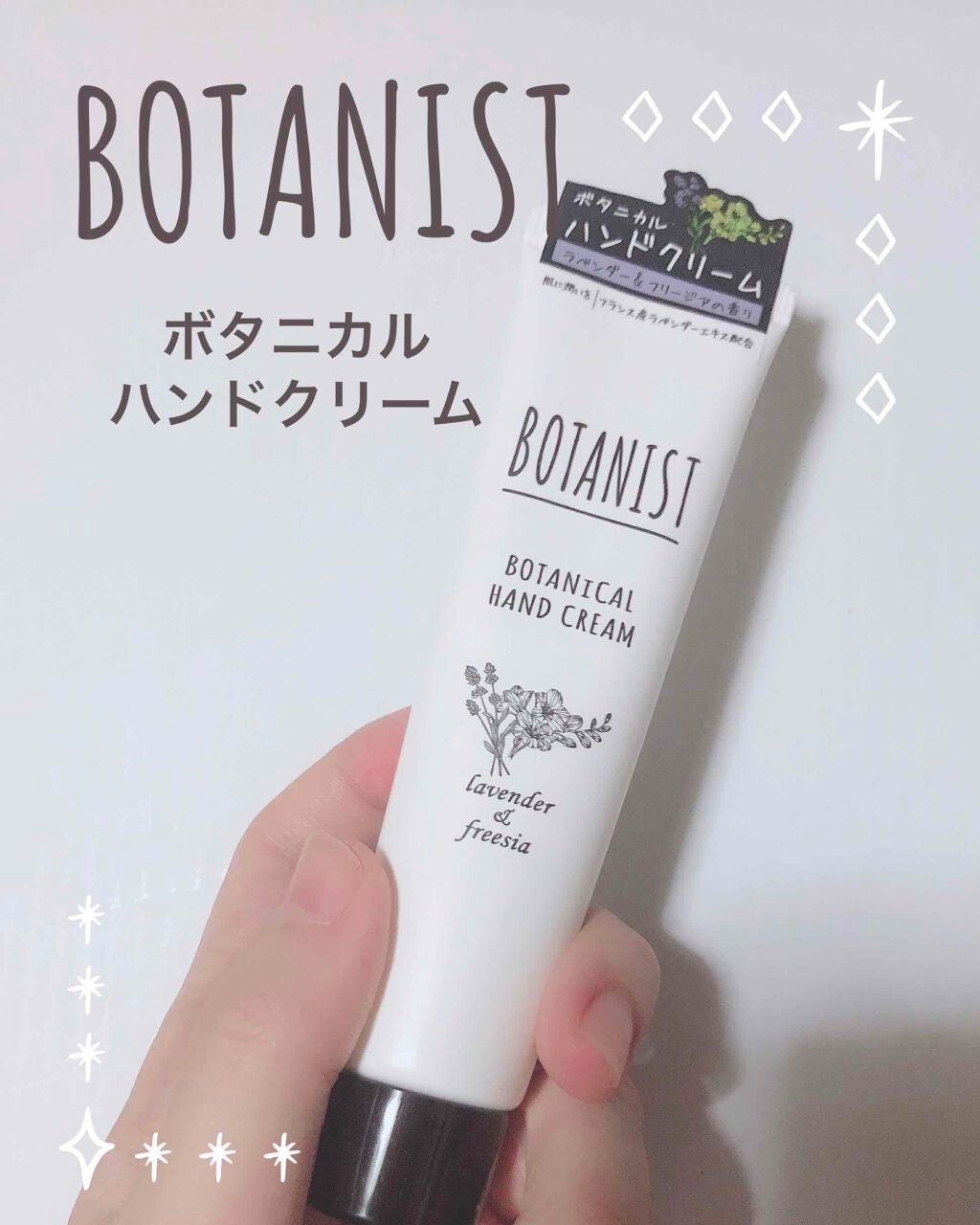 ボタニカルハンドクリーム(グレープフルーツ&カモミール)/BOTANIST/ハンドクリームを使ったクチコミ(1枚目)