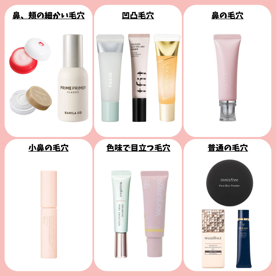 エテュセ ポアレスプライマー/ettusais/化粧下地を使ったクチコミ（2枚目）