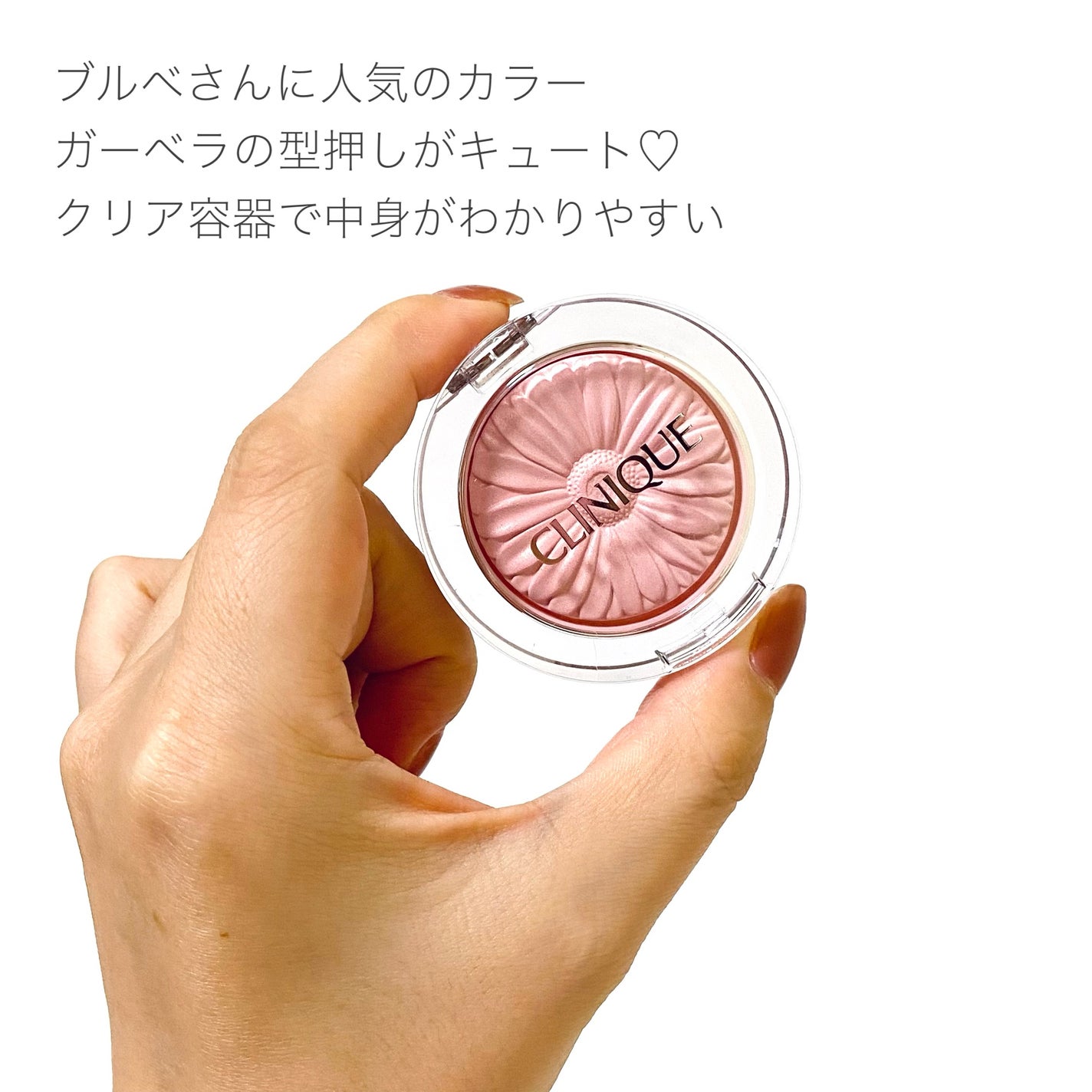 チーク ポップ/CLINIQUE/パウダーチークを使ったクチコミ(3枚目)