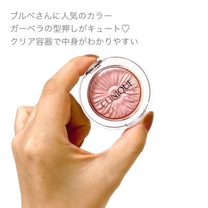 チーク ポップ/CLINIQUE/パウダーチークを使ったクチコミ(3枚目)