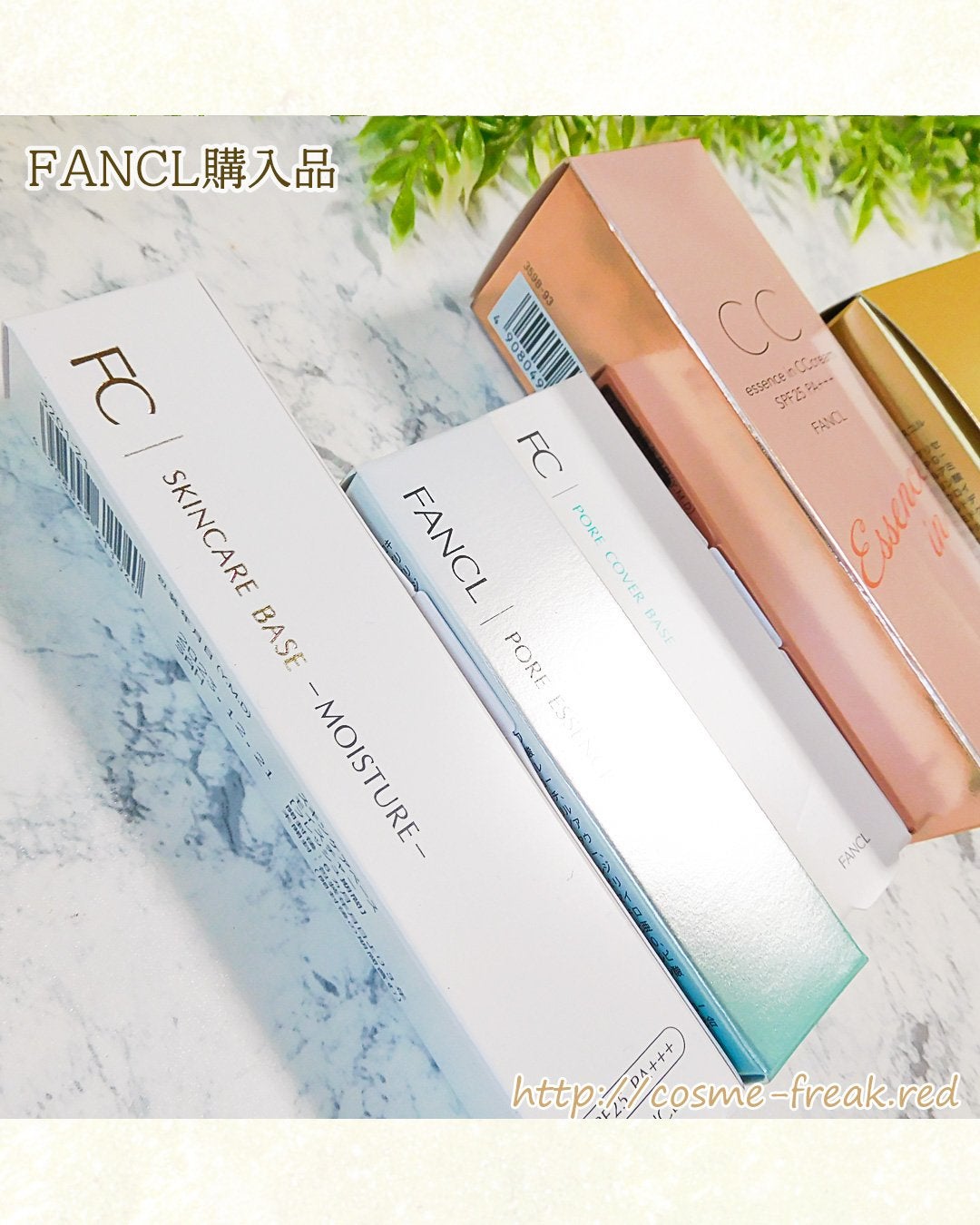 cosme-freak on LIPS 「ファンケルでスキンケアとベースメイクアイテム購入品♪-----..」(2枚目)