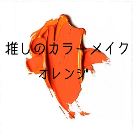 プレイネイル/ETUDE/マニキュアを使ったクチコミ(1枚目)