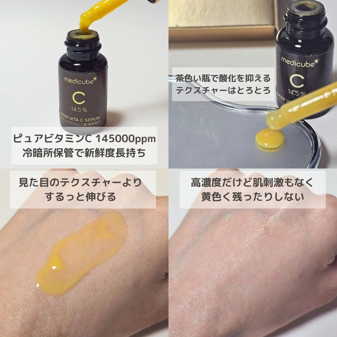 ディープビタCアンプル2.0/MEDICUBE/美容液を使ったクチコミ(3枚目)