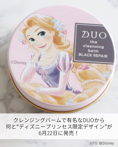 ディズニープリンセス 話題沸騰中のコスメ 真似したいメイク方法の口コミが140件 デパコスからプチプラまで Lips