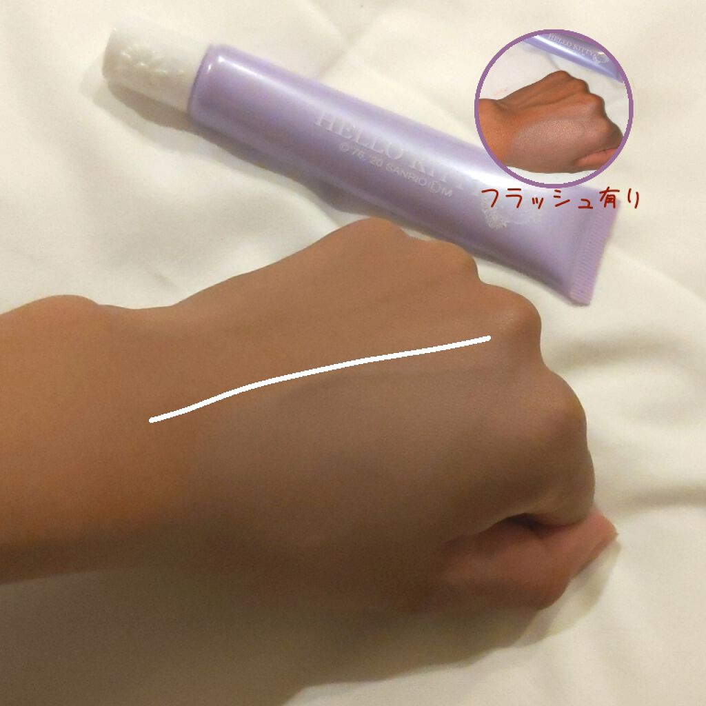 Blooming Kitty カラーコントロールプライマー/DAISO/化粧下地を使ったクチコミ(4枚目)