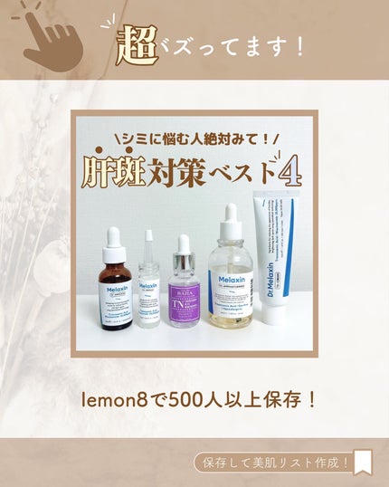 ローズステムセルセラム/Bonajour/美容液を使ったクチコミ(6枚目)