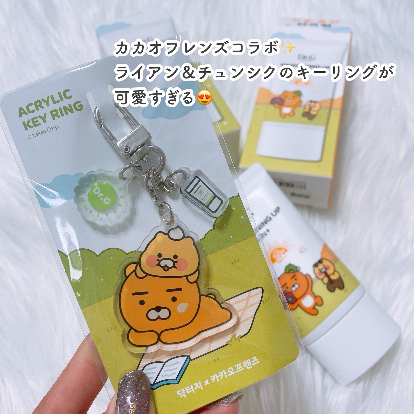 ブライトニングアップサンプラス/Dr.G/日焼け止めクリームを使ったクチコミ（2枚目）