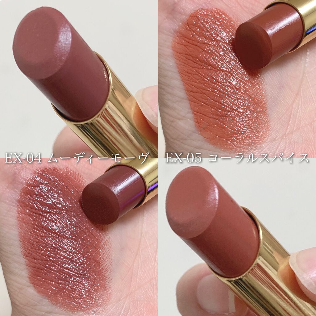 リップスティック コンフォート エアリーシャイン/RMK/口紅を使ったクチコミ(6枚目)