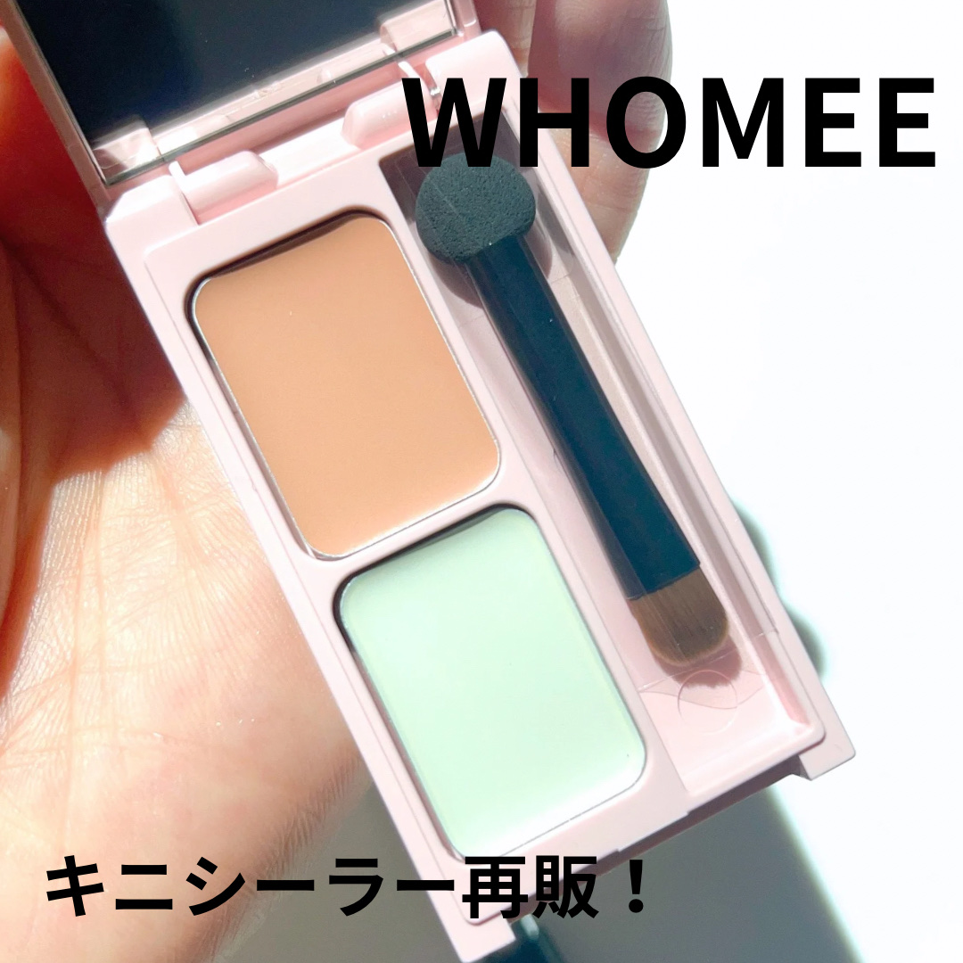 フーミー キニシーラー ライトグリーン/WHOMEE/パレットコンシーラーを使ったクチコミ（1枚目）
