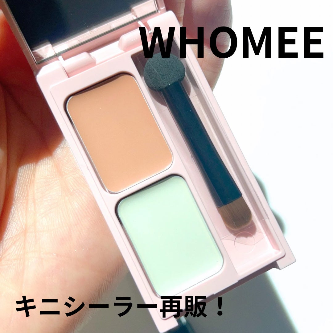 フーミー キニシーラー/WHOMEE/パレットコンシーラーを使ったクチコミ(1枚目)