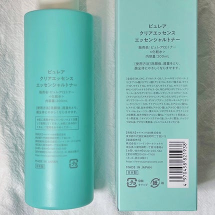 クリアエッセンス エッセンシャルトナー/ピュレア/化粧水を使ったクチコミ(4枚目)