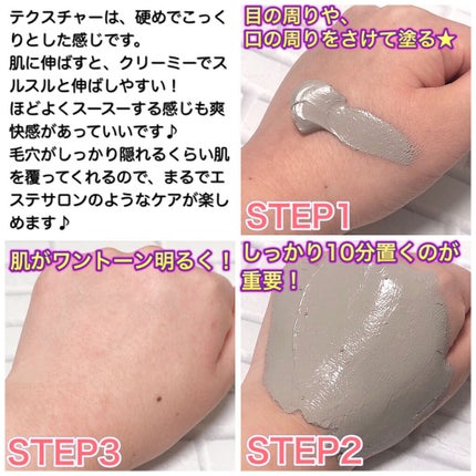 スーパーヴォルカニック ポア クレイマスク/innisfree/洗い流すパック・マスクを使ったクチコミ(4枚目)