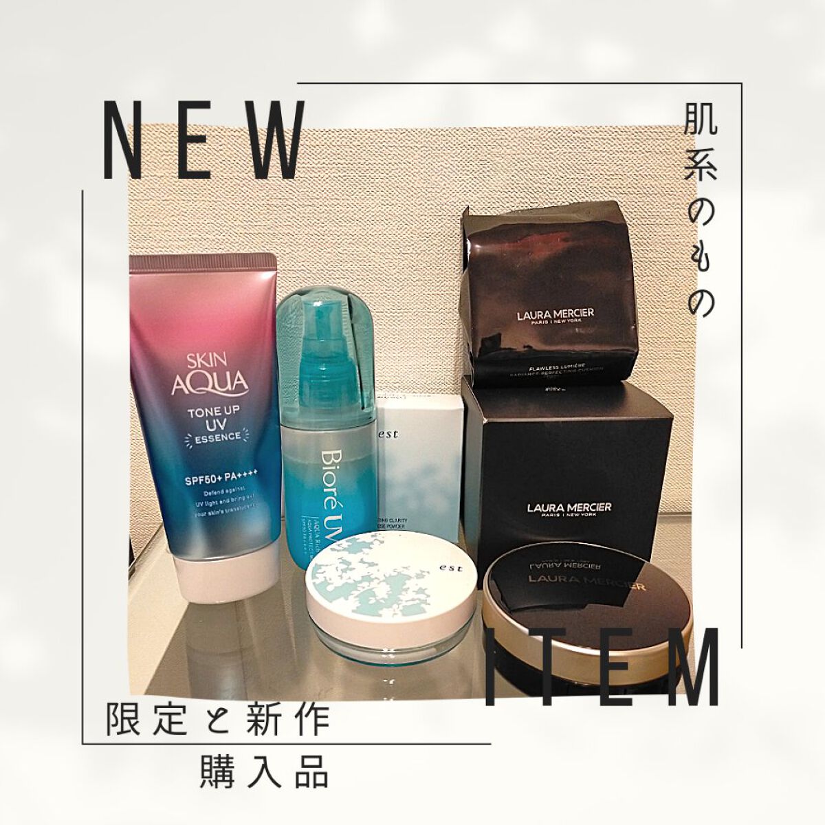 スキンアクア トーンアップUVエッセンス/スキンアクア/日焼け止めクリームを使ったクチコミ（1枚目）