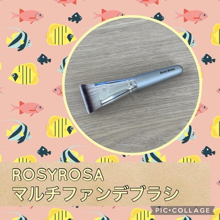 マルチファンデブラシ /ロージーローザ/メイクブラシを使ったクチコミ(1枚目)