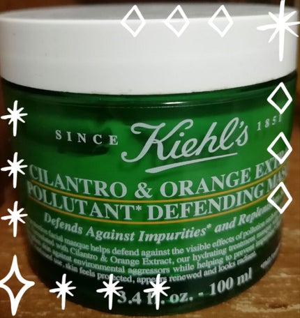 キールズ スキンディフェンス マスク/Kiehl's/洗い流すパック・マスクを使ったクチコミ(1枚目)