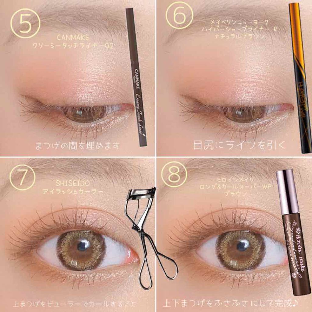 mayu on LIPS 「大人可愛いオレンジメイク🧡オレンジフロマージュeye..」(3枚目)